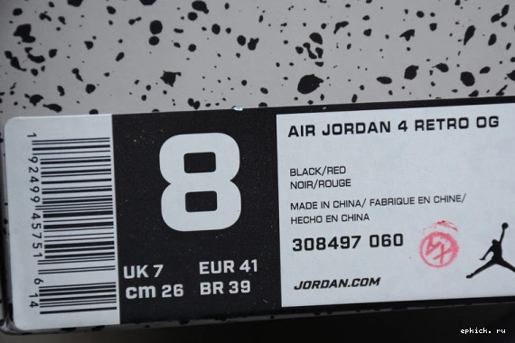 Cheap EP 4 Jordan Bred 408452-060 408452-060 Retro 0410